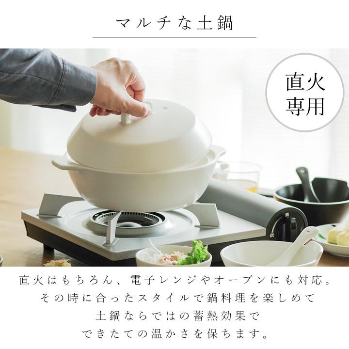 KINTO（キントー） 土鍋 7号 炊飯 2合 炊飯用 土鍋ご飯 土鍋ごはん