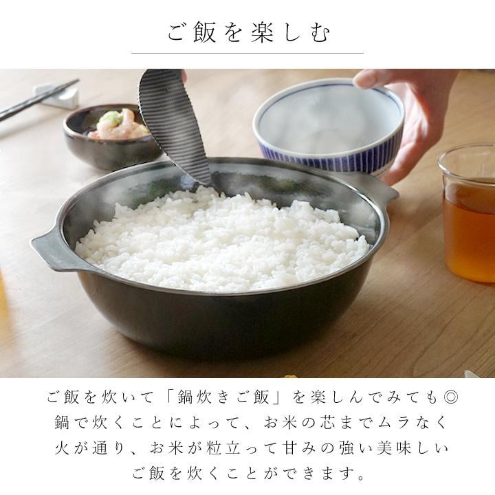 土鍋 ih対応 炊飯 ih 2合 7号 琺瑯土鍋 ホウロウ鍋 ホウロウ ほうろう鍋 カコミ KAKOMI IH 琺瑯鍋 1L kinto キントーの画像