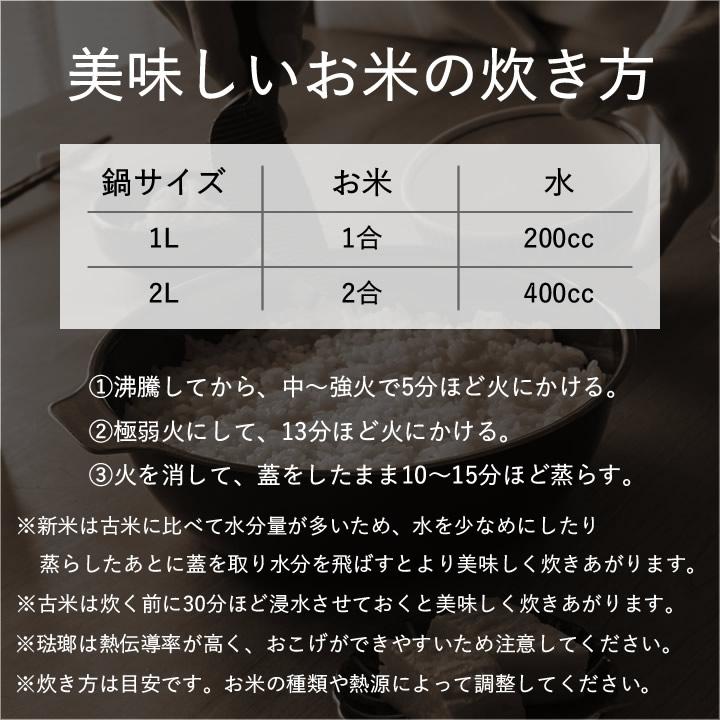 土鍋 ih対応 炊飯 ih 2合 7号 琺瑯土鍋 ホウロウ鍋 ホウロウ ほうろう鍋 カコミ KAKOMI IH 琺瑯鍋 1L kinto キントーの画像