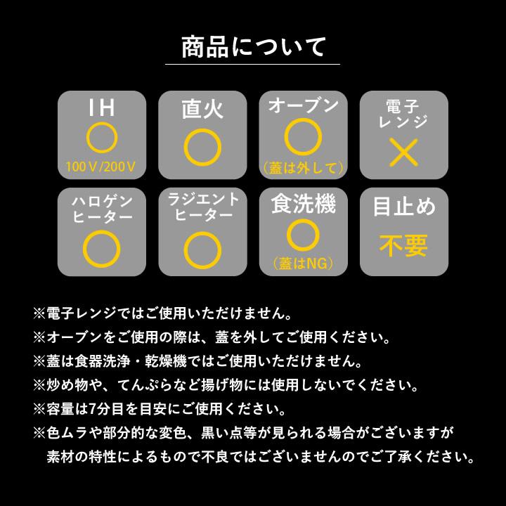 土鍋 ih対応 炊飯 ih 2合 7号 琺瑯土鍋 ホウロウ鍋 ホウロウ ほうろう鍋 カコミ KAKOMI IH 琺瑯鍋 1L kinto キントーの画像
