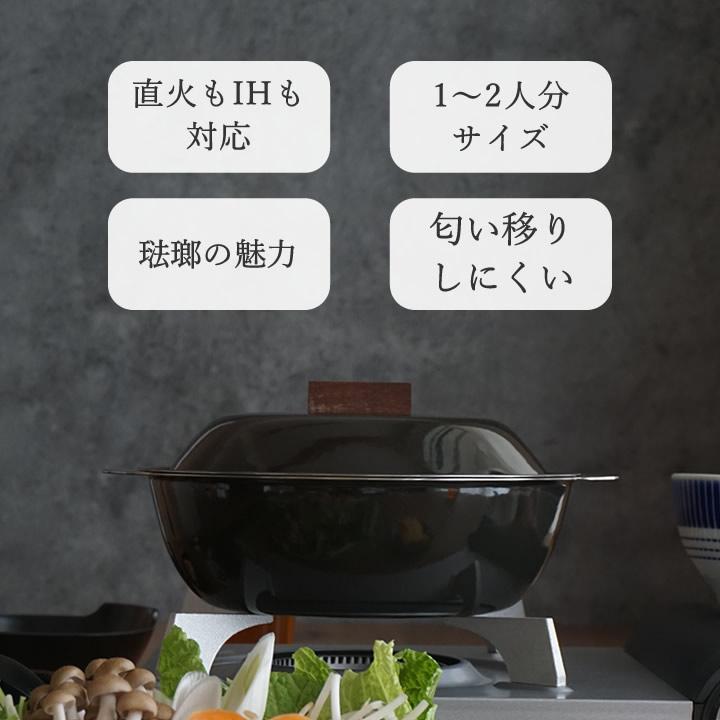 土鍋 ih対応 炊飯 ih 2合 7号 琺瑯土鍋 ホウロウ鍋 ホウロウ ほうろう鍋 カコミ KAKOMI IH 琺瑯鍋 1L kinto キントーの画像