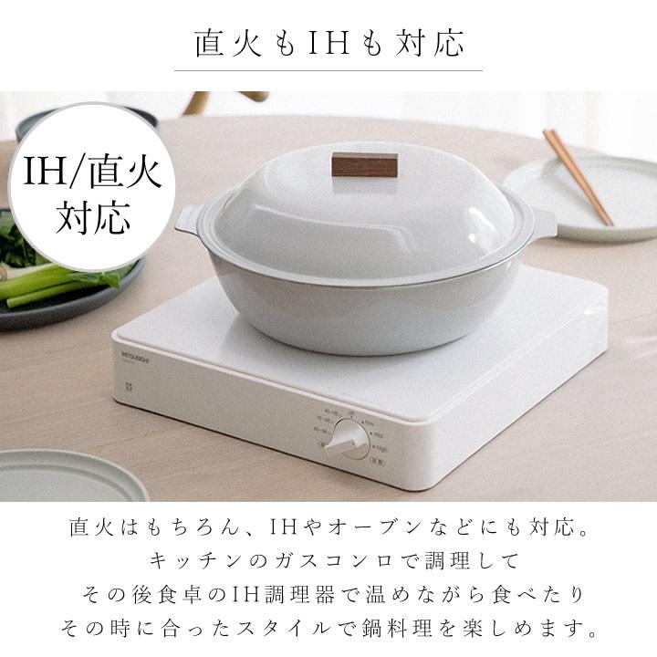 KINTO（キントー） 土鍋 ih対応 炊飯 ih 2合 7号 琺瑯土鍋 ホウロウ鍋