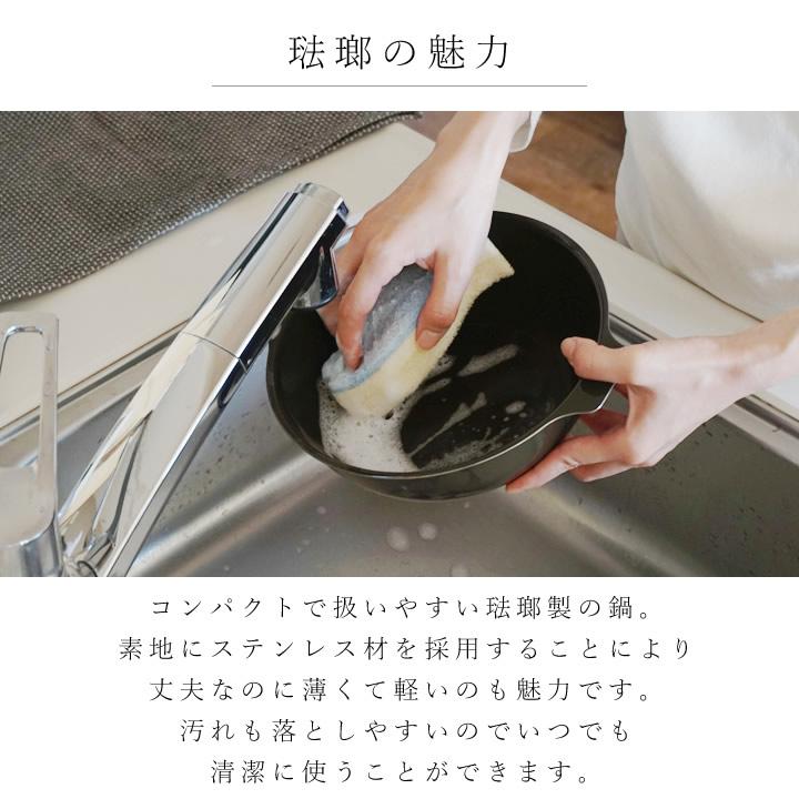 土鍋 ih対応 炊飯 ih 2合 7号 琺瑯土鍋 ホウロウ鍋 ホウロウ ほうろう鍋 カコミ KAKOMI IH 琺瑯鍋 1L kinto キントーの画像