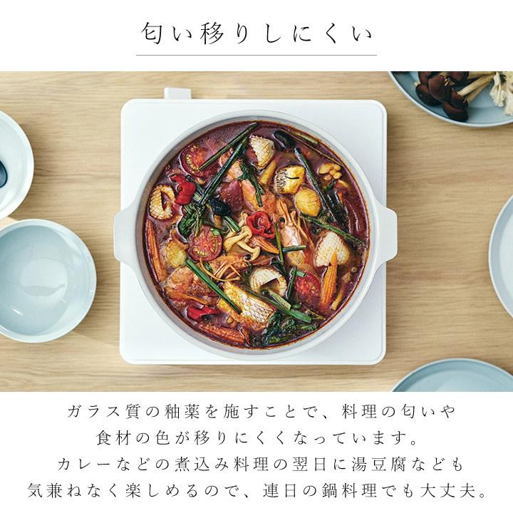 KINTO（キントー） 土鍋 ih対応 炊飯 ih 2合 7号 琺瑯土鍋 ホウロウ鍋