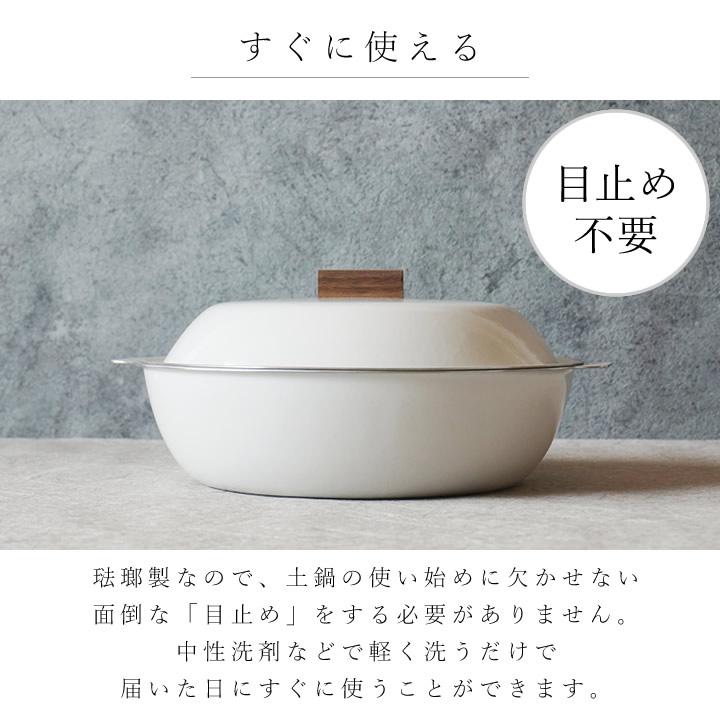 KINTO 2L琺瑯鍋 ガス・IH対応 imgrc0129435199.jpg