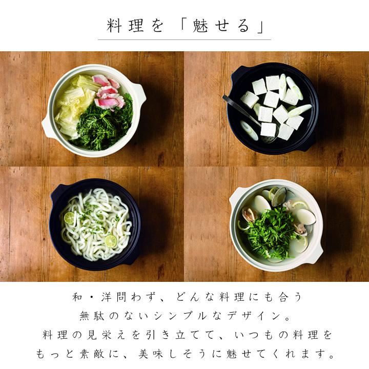 土鍋 ih おしゃれ KAKOMI IH 土鍋 2.5L kinto キントー ih土鍋 8号 ih対応 三人用 四人用 土鍋でご飯を炊く 土鍋ご飯 ギフト クッチーナ :E62103158:キッチン雑貨インテリア cucina - 通販 - Yahoo!ショッピング 土鍋 ih おしゃれ KAKOMI IH 土鍋 2.5L kinto キントー ih土鍋 8号 ih対応 三人用 四人用 土鍋でご飯を炊く 土鍋ご飯 ギフト クッチーナ :E62103158:キッチン雑貨インテリア cucina - 通販 - Yahoo!ショッピング