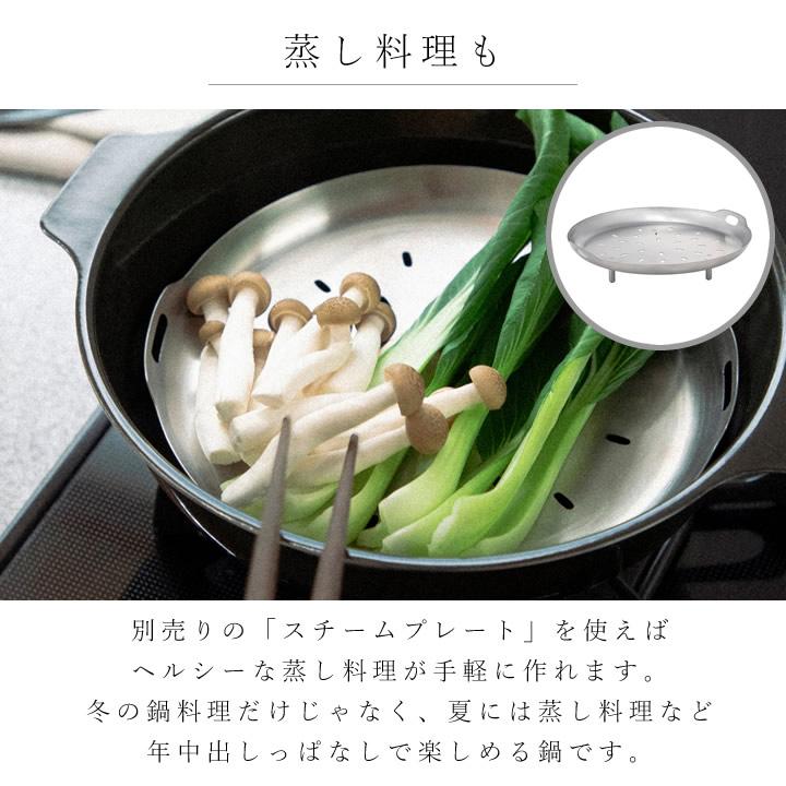 KINTO（キントー） 土鍋 ih対応 ih 土鍋 炊飯 KAKOMI IH 琺瑯 鍋 2L