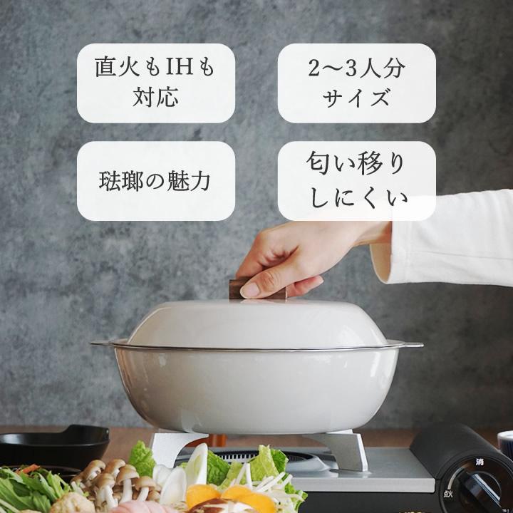 KINTO（キントー） 土鍋 ih対応 ih 土鍋 炊飯 KAKOMI IH 琺瑯 鍋 2L