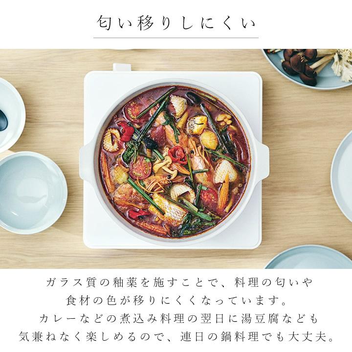 KINTO（キントー） 土鍋 ih対応 ih 土鍋 炊飯 KAKOMI IH 琺瑯 鍋 2L