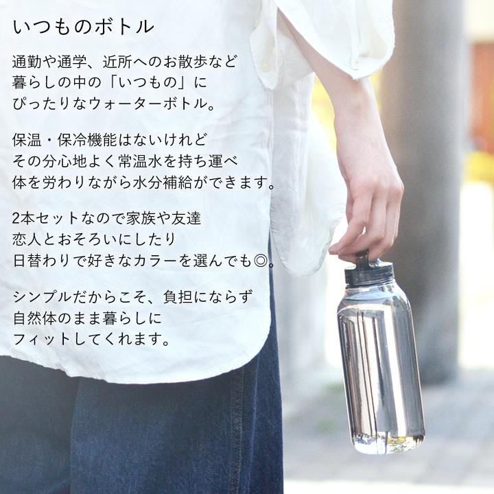 オーシャンボトル　食洗機使用可　Ocean Bottle 500ml Ocean Bottle｜Original 500ml | オーシャンボトル – Tsuda Shokai