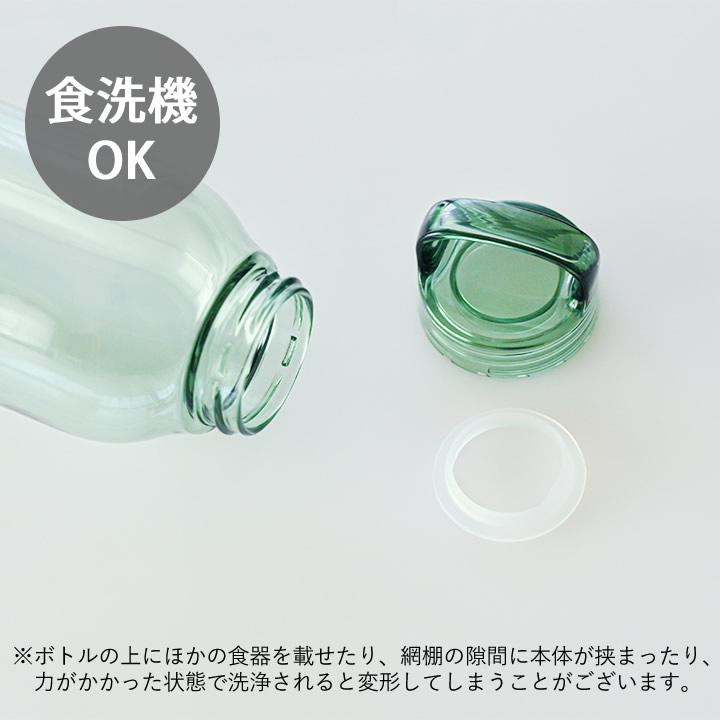 KINTO（キントー） 水筒 1リットル 食洗機対応 ウォーターボトル 950ml