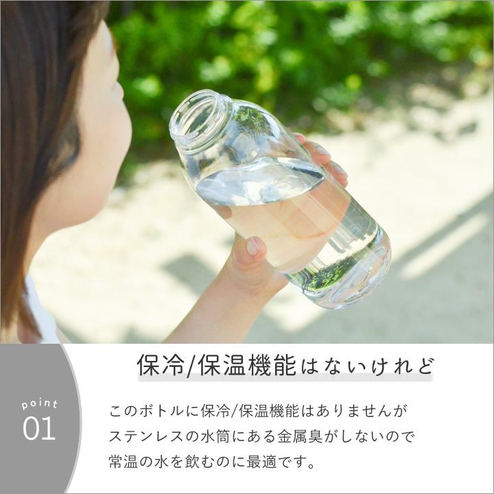 炭酸対応 水筒 ウォーターボトル 950ml kinto キントー 食洗機対応