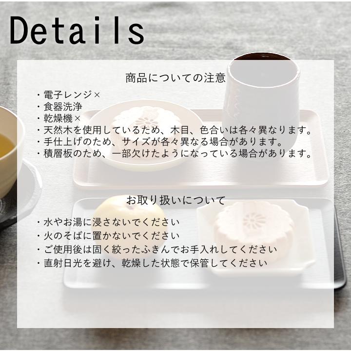 トレー おしゃれ kinto キントー プレイスマット 220x120mm 北欧 トレー おしゃれ kinto キントー プレイスマット 220x120mm 北欧