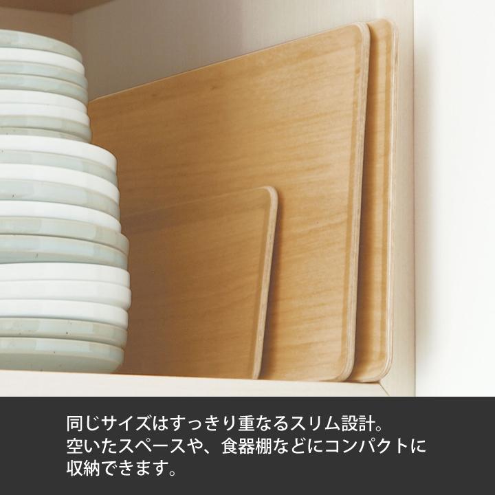 トレー おしゃれ kinto キントー プレイスマット 270x200mm 北欧 木製