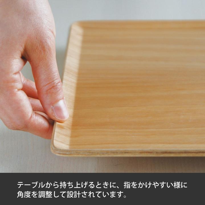 トレー おしゃれ kinto キントー プレイスマット 270x200mm 北欧 木製