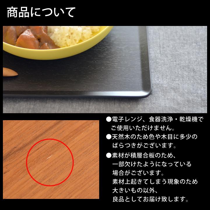 トレー おしゃれ kinto キントー プレイスマット 430x330mm 北欧 木製