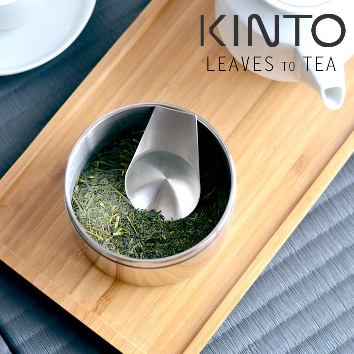 ステンレス 茶さじ ティースクープ LEAVES TO TEA LT kinto キントー 茶さじ おしゃれ ティースクープ 茶匙 お茶