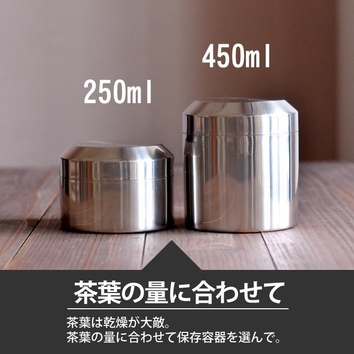キャニスター 缶 Kinto Leaves To Tea Lt キャニスター 450ml キントー クッチーナ 茶筒 おしゃれ 茶葉 ストッカー 保存缶 茶缶 ステンレス Kinto E キッチン雑貨 インテリア Cucina 通販 Yahoo ショッピング