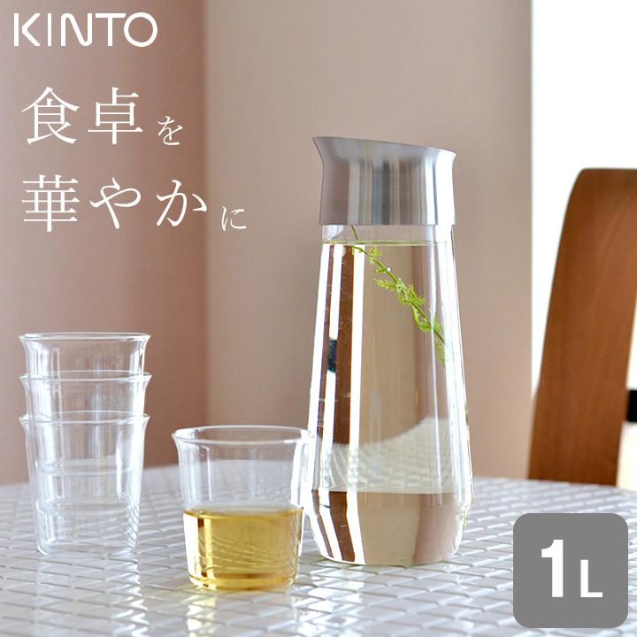 ピッチャー ガラス Luce ルーチェ ウォーター カラフェ 1l Kinto キントー Kinto ピッチャー 耐熱 麦茶ポット 耐熱ガラス おしゃれ 熱湯 ギフト クッチーナ E6228 3158 キッチン雑貨 インテリア Cucina 通販 Yahoo ショッピング