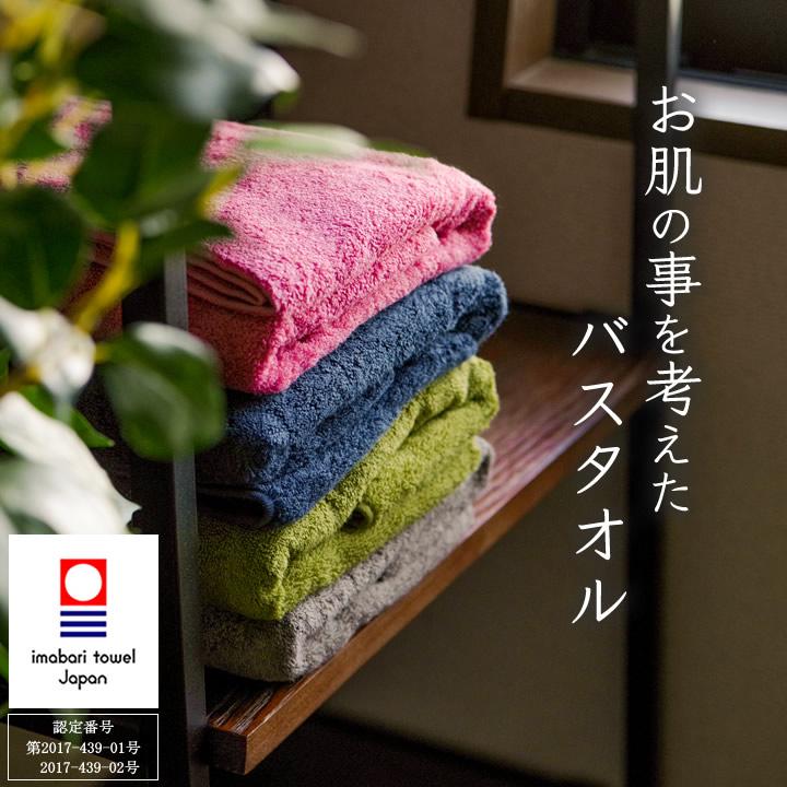 バスタオル 今治 ループ付き バスタオル クッチーナオリジナル 今治タオル 今治 タオル おしゃれ かわいい 無地 シンプル ギフト クッチーナ F3017 3246 キッチン雑貨 インテリア Cucina 通販 Yahoo ショッピング