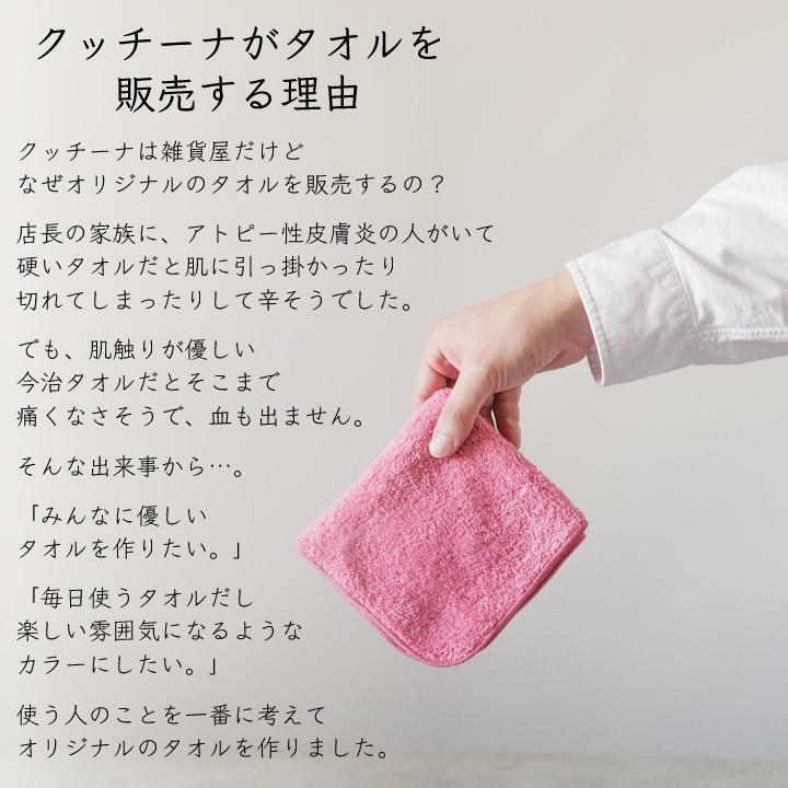 今治タオル ハンドタオル ハンカチ 4枚セット 今治 ハンカチ セット タオルハンカチ ハンカチタオル レディース メンズ 子供 ギフト ゆうパケットok クッチーナ F 4 キッチン雑貨 インテリア Cucina 通販 Yahoo ショッピング