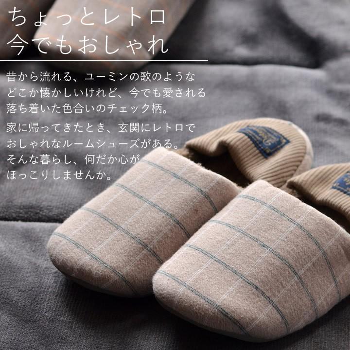 ルームシューズ 暖かい チェック リブ バブーシュ スリッパ あったか おしゃれ レディース メンズ 冬 バブーシュ かわいい ギフト クッチーナ F6298 0245 キッチン雑貨 インテリア Cucina 通販 Yahoo ショッピング