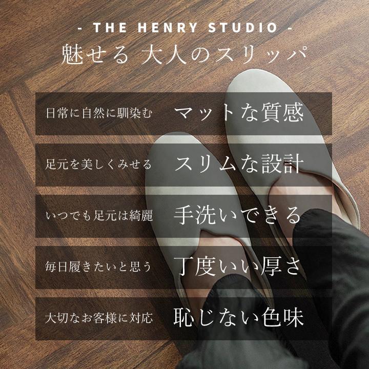 スリッパ 室内 メンズ 室内用 冬 夏 ルームシューズ 来客用 フェイクレザー スリム スリッパ ヘンリースタジオ |  | 03