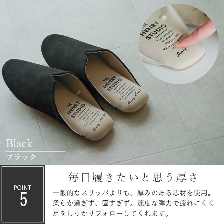 スリッパ 室内 メンズ 室内用 冬 夏 ルームシューズ 来客用 フェイク