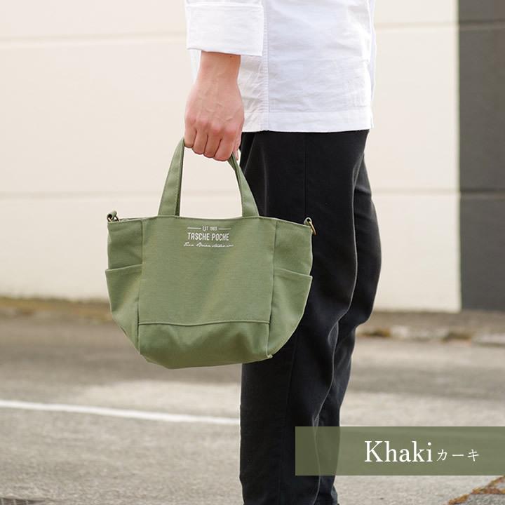 トートバッグ キャンバス ポッシェ ポケット付き キャンバス トートバッグ S トートバッグ ファスナー付き ミニ レディース メンズ ゆうパケットok クッチーナ F6316 0250 キッチン雑貨 インテリア Cucina 通販 Yahoo ショッピング
