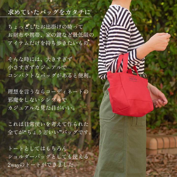 トートバッグ キャンバス ポッシェ ポケット付き キャンバス トートバッグ S トートバッグ ファスナー付き ミニ レディース メンズ ゆうパケットok クッチーナ F6316 0250 キッチン雑貨 インテリア Cucina 通販 Yahoo ショッピング