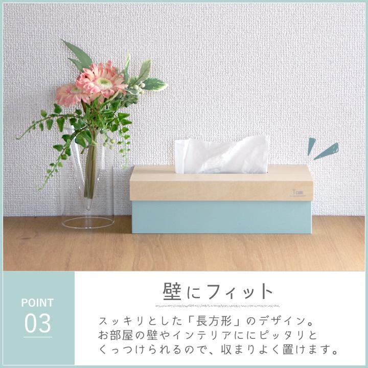 ヤマト工芸 ティッシュケース 木製 おしゃれ ティッシュカバー 横置き