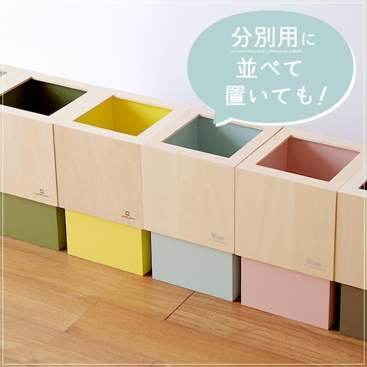 ヤマト工芸 ゴミ箱 ごみ箱 おしゃれ リビング 袋が見えない 角型 2重