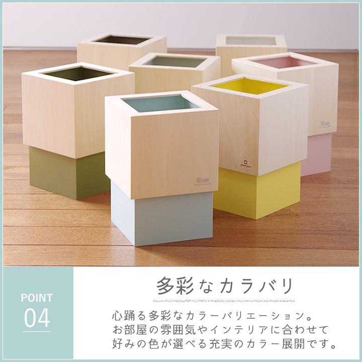 ヤマト工芸 ゴミ箱 ごみ箱 おしゃれ リビング 袋が見えない 角型 2重