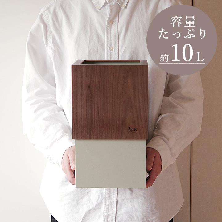 ヤマト工芸 ゴミ箱 木製 おしゃれ ダストボックス 蓋なし 北欧 ヤマト工芸 ゴミ箱 木製 おしゃれ ダストボックス 蓋なし 北欧