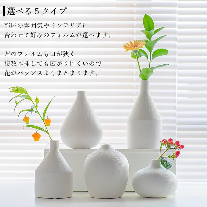 花瓶 おしゃれ ポーセリン フラワーベース 一輪挿し 北欧 韓国 花瓶 おしゃれ ポーセリン フラワーベース 一輪挿し 北欧 韓国