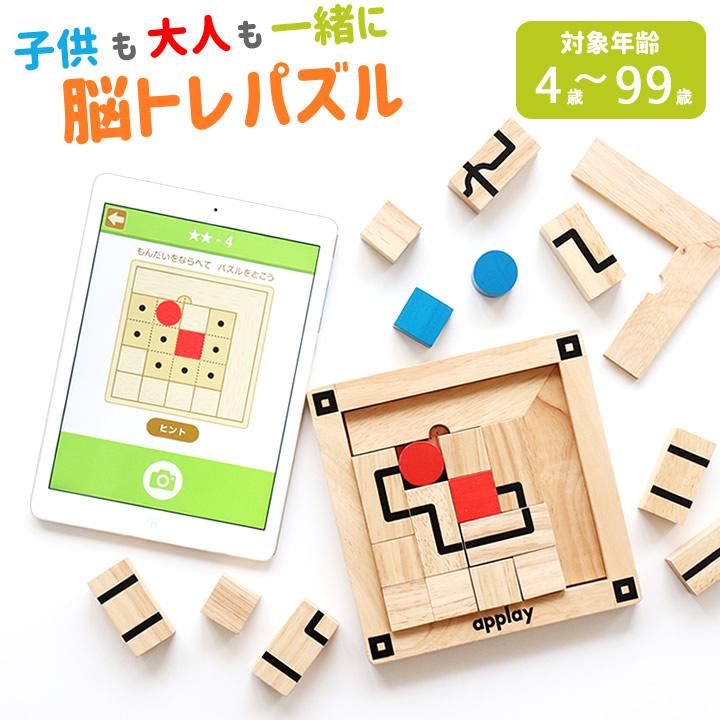 木製 パズル 知育 ルートファインダー Route Finder エドインター 知育玩具 4歳 積み木 積木 幼児 木 脳トレ おもちゃ 天然木 おしゃれ ギフト クッチーナ G7517 1453 キッチン雑貨 インテリア Cucina 通販 Yahoo ショッピング