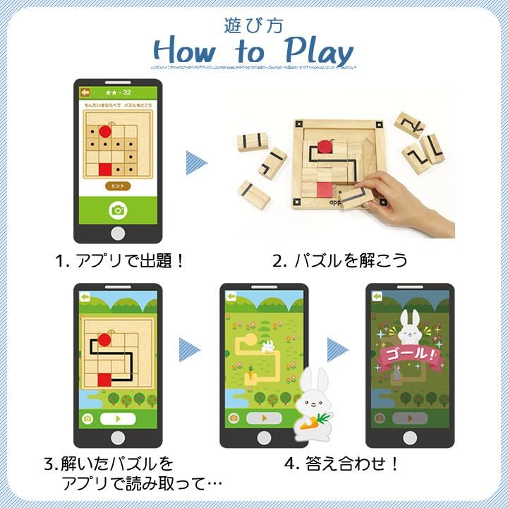 木製 パズル 知育 ルートファインダー Route Finder エドインター 知育玩具 4歳 積み木 積木 幼児 木 脳トレ おもちゃ 天然木 おしゃれ ギフト クッチーナ G7517 1453 キッチン雑貨 インテリア Cucina 通販 Yahoo ショッピング