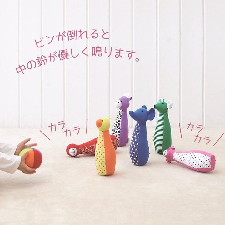 ボーリング おもちゃ ソフトボーリング エドインター クッチーナ 知育玩具 1歳 ぬいぐるみ 赤ちゃん 用 ボウリング 出産祝い 誕生日 ギフト プレゼント 贈り物 無料サンプルok