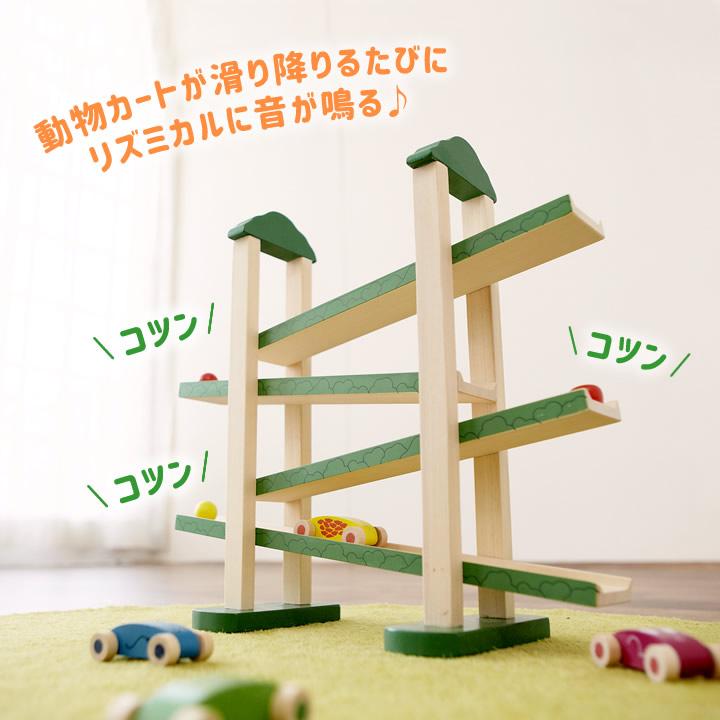 知育玩具 1歳半 森のうんどう会 エドインター おもちゃ 車 木製 動物