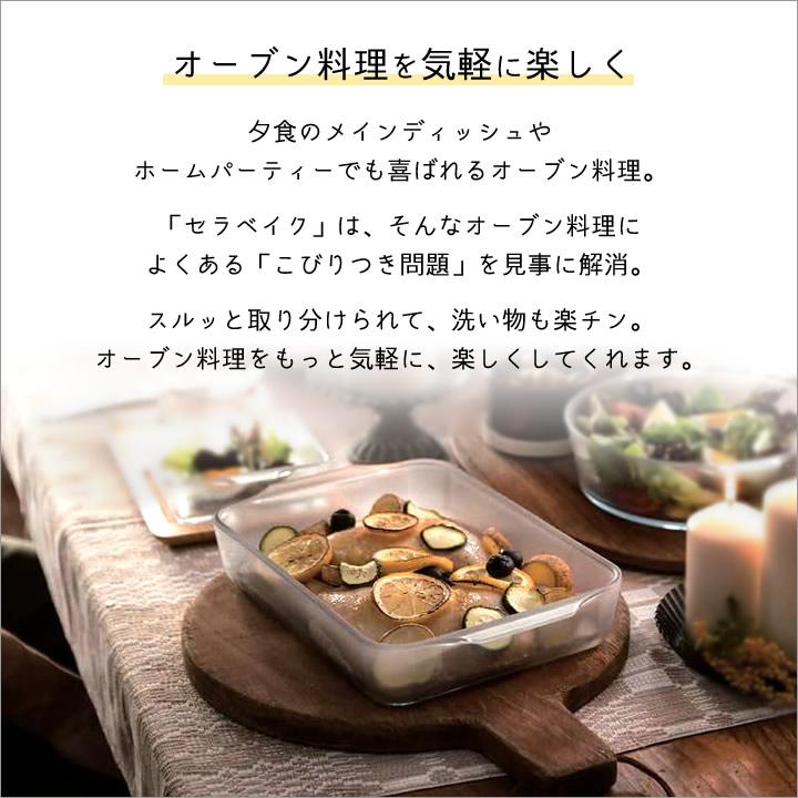 ADERIA グラタン皿 大皿 おしゃれ 耐熱皿 オーブン対応 レンジ ADERIA グラタン皿 大皿 おしゃれ 耐熱皿 オーブン対応 レンジ
