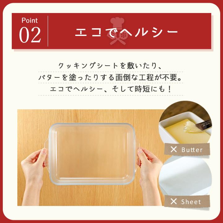 ADERIA セラベイク レクタングルロースターM 1800ml K9582 耐熱皿 耐熱