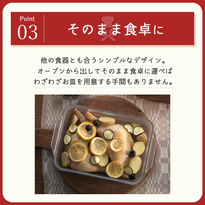 ADERIA グラタン皿 大皿 おしゃれ 耐熱皿 オーブン対応 レンジ ADERIA グラタン皿 大皿 おしゃれ 耐熱皿 オーブン対応 レンジ