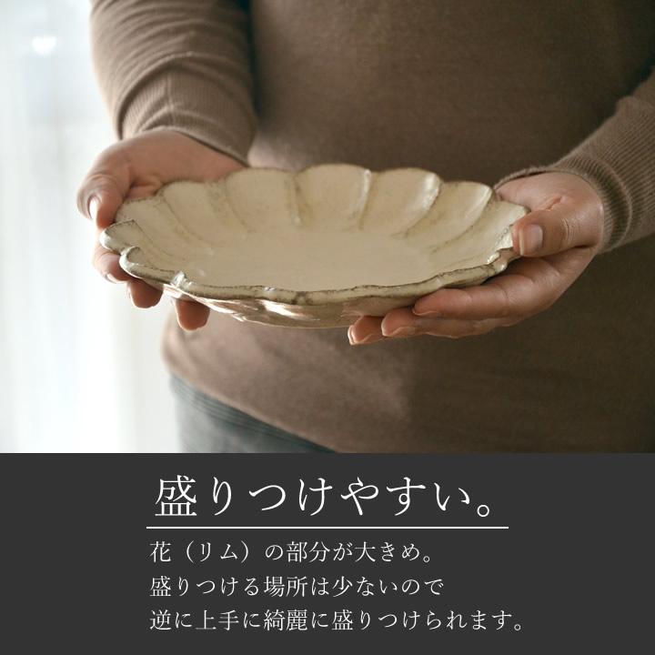 TOJIKI TONYA（トウジキトンヤ） 皿 17cm おしゃれ 取り皿 お皿 美濃焼