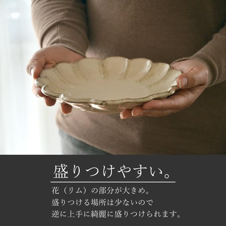 皿 おしゃれ リンカ 21センチ プレート 21cm 七寸皿 白練 黒練 白 黒
