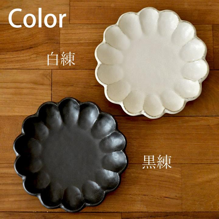 お皿 おしゃれ リンカ 白練 黒練 21cm 七寸皿 カネコ小兵 花型 和食器