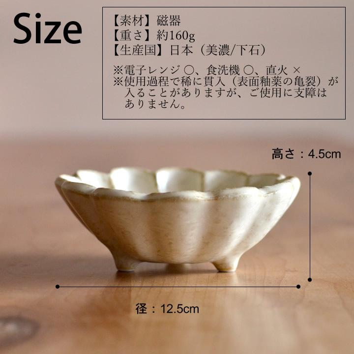 TOJIKI TONYA（トウジキトンヤ） 小鉢 12cm おしゃれ 食器 取り皿 取り