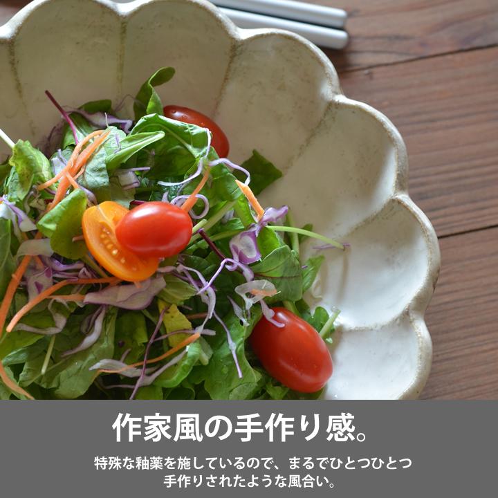 大鉢 おしゃれ リンカ 白練 八寸鉢 カネコ小兵 盛り鉢 盛鉢 鉢 大きい