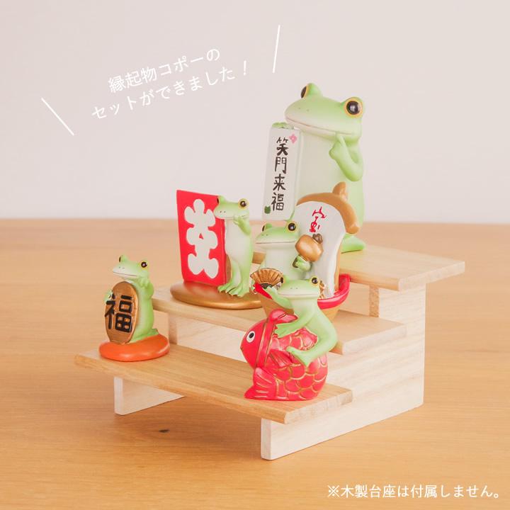 カエル コポー 縁起物シリーズ セット Copeau ダイカイ 縁起物