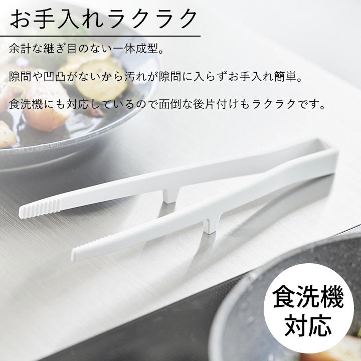 tower シリコーンツール6点セット タワー 山崎実業 キッチンツール