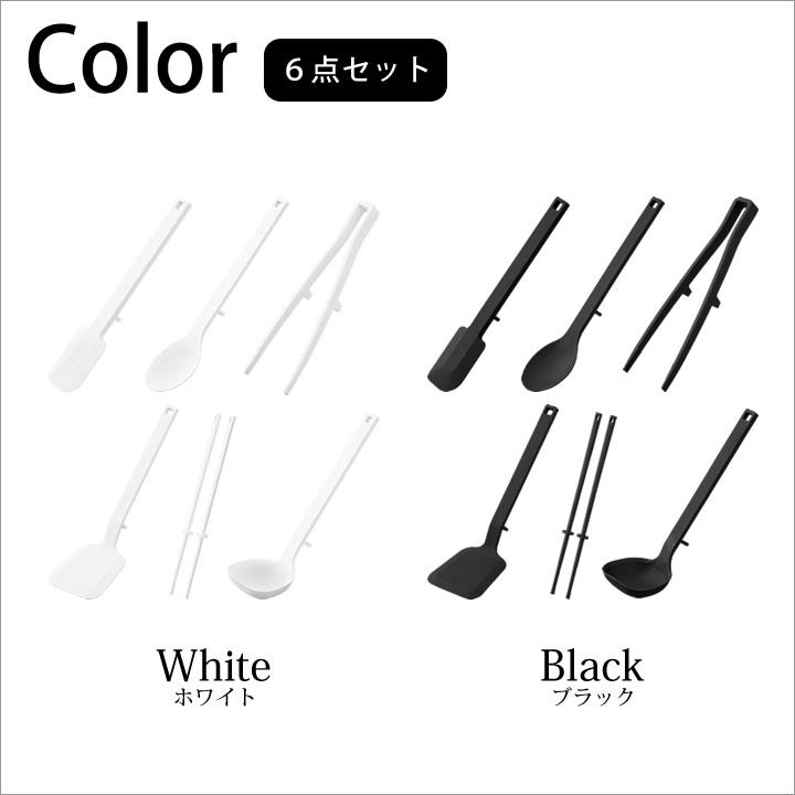 tower シリコーンツール6点セット タワー 山崎実業 キッチンツール